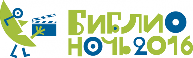 10918 logo2016-2