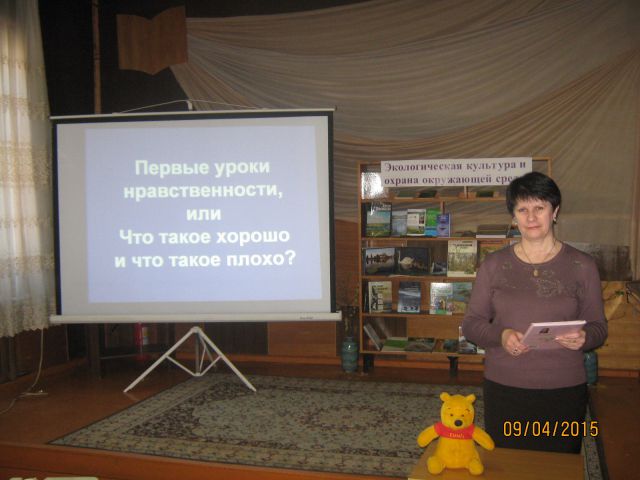 Библиотекарь по работе с детьми Кузьмичёва Н.М.