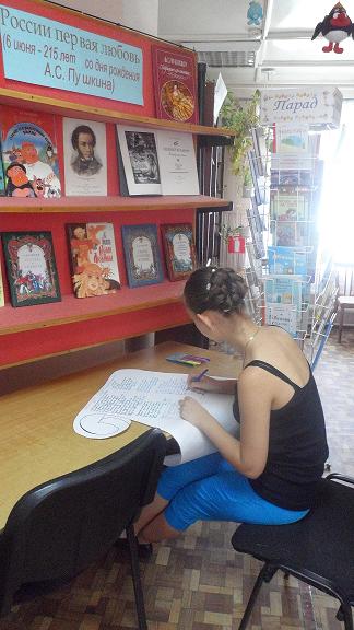 Девочка пишет в свитке строчки стихов А.С. Пушкина