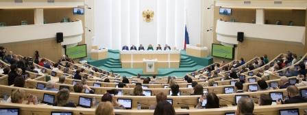 2 февраля 2018 года Большой зал Совета Федерации