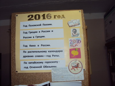 2016 324 Выезд на село Дубровно