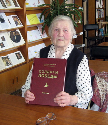 2016 92 Вручение книги Солдаты Победы Бабушка с книгой
