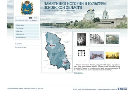 site_opskove2.jpg