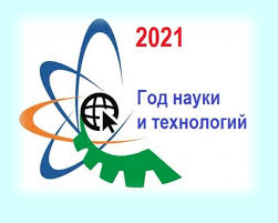 2021g