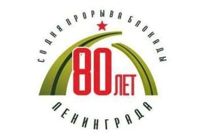 Logo copy