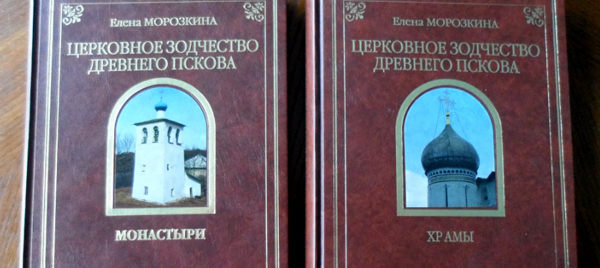 morozkina books