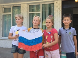 День флаго РФ