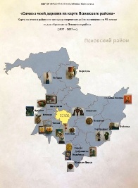 карта района