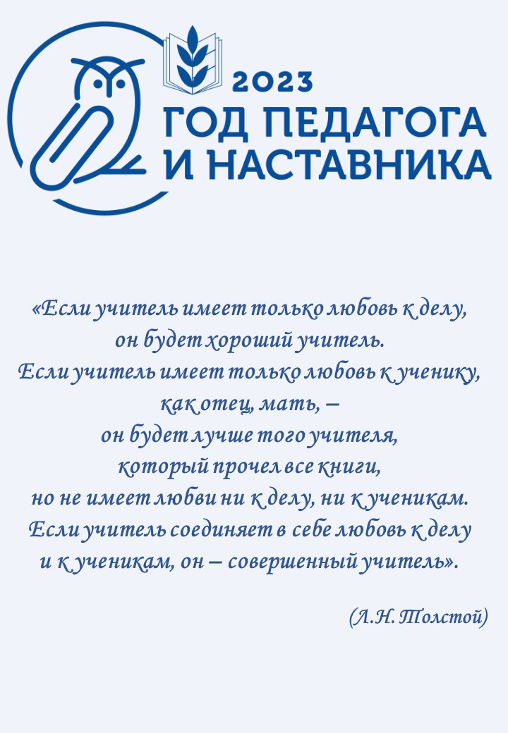 Указ 2023