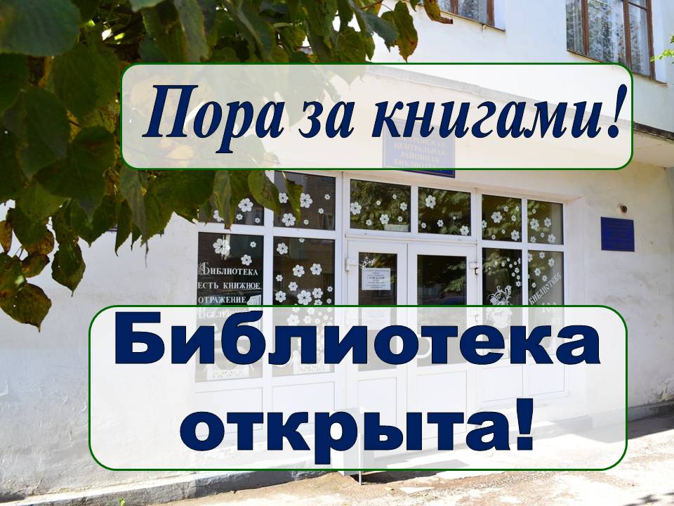 Картинка библиотека не работает