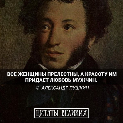 2017 46 Женский день Пушкин